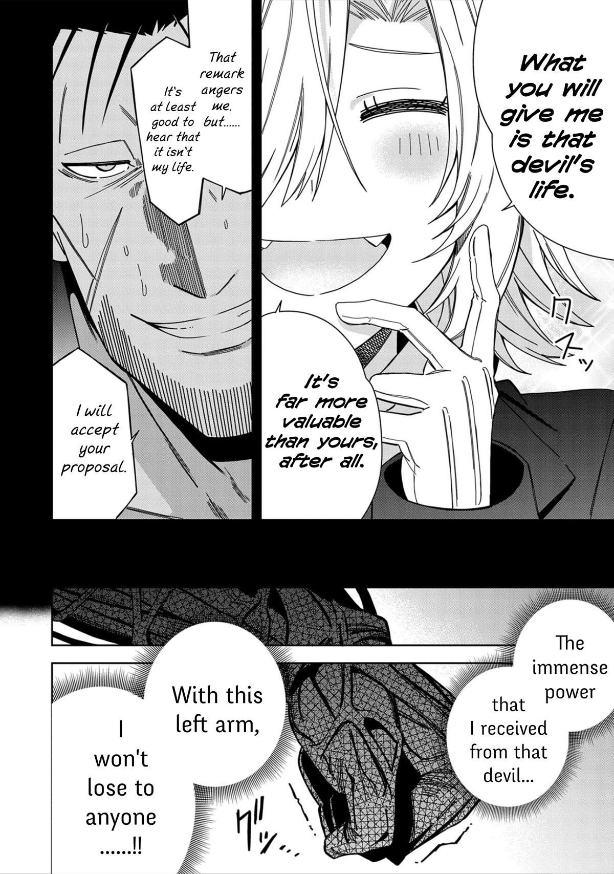 I Summoned the Devil to Grant Me a Wish, but I Married Her Instead Since She Was Adorable ~My New Devil Wife~ Chapter 27 - Page 28