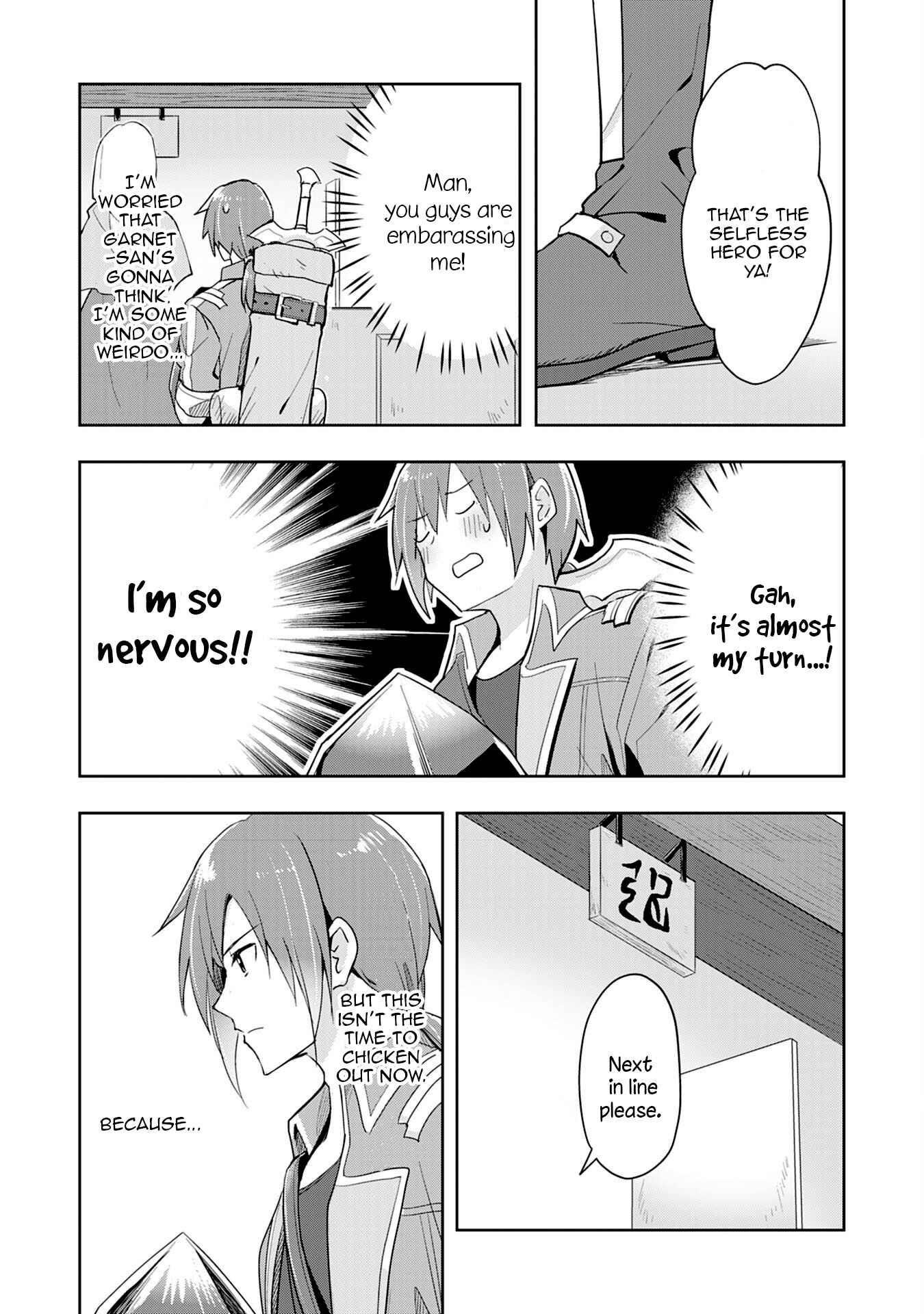 I Wanted to Confess to the Receptionist, and When I Went to the Guild, I Became a Hero Chapter 1 - Page 23