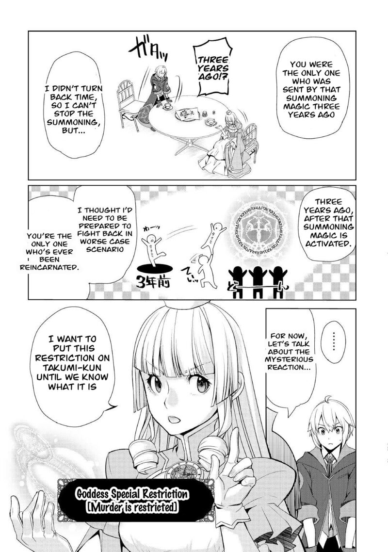 Someday Will I Be the Greatest Alchemist? Chapter 30 - Page 11