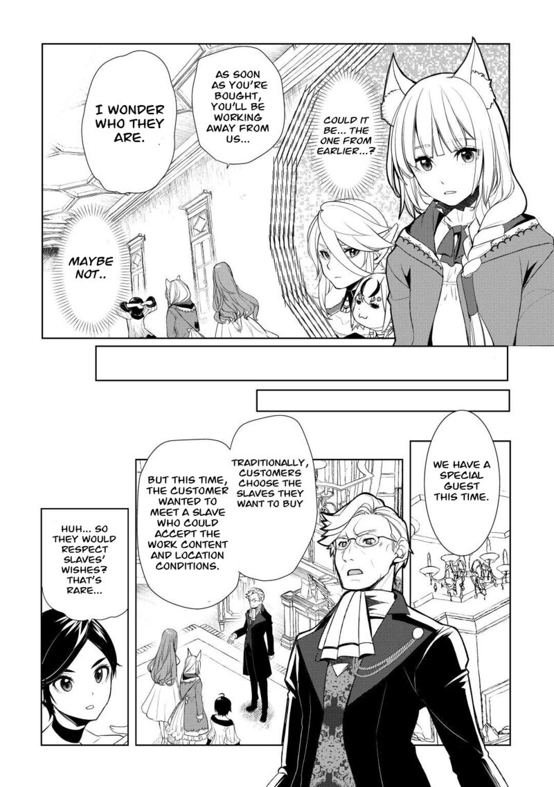 Someday Will I Be the Greatest Alchemist? Chapter 41 - Page 19