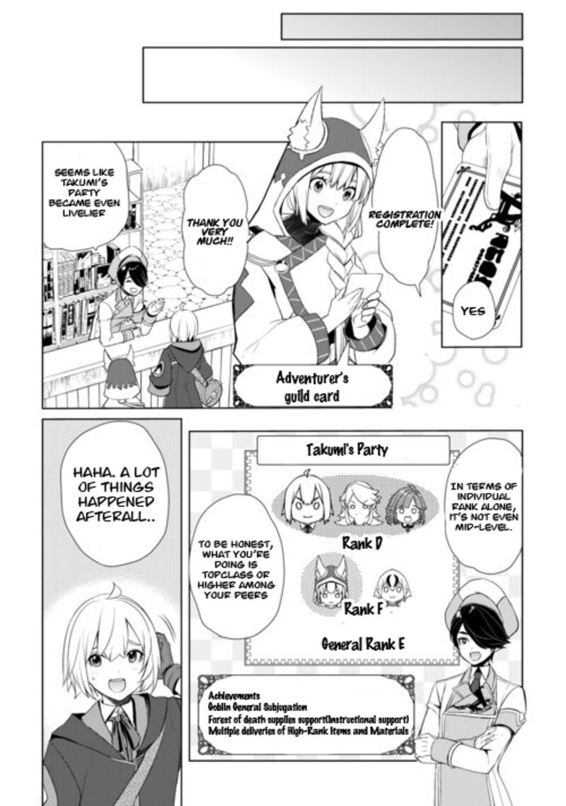 Someday Will I Be the Greatest Alchemist? Chapter 44 - Page 7