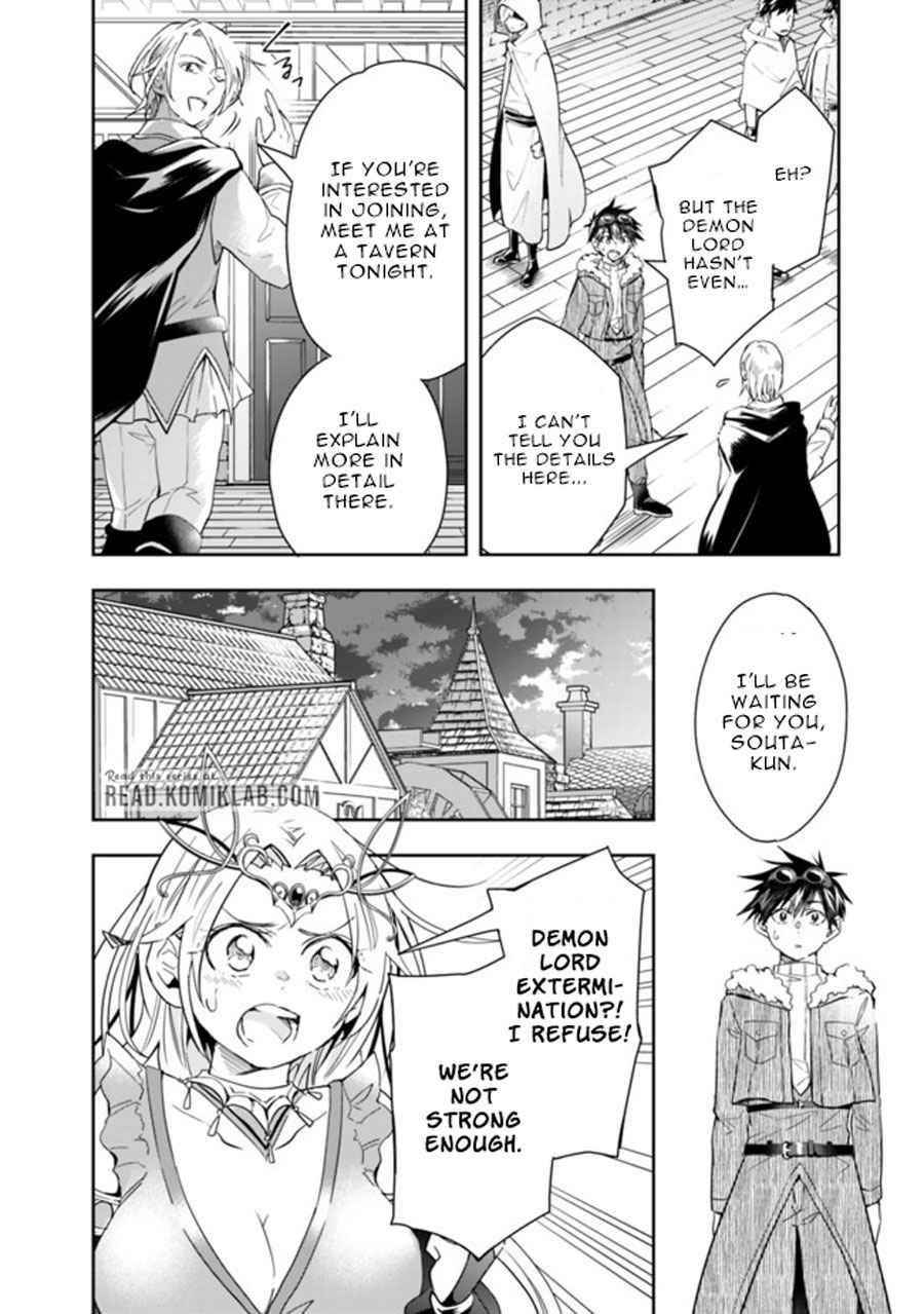 Isekai Monster Breeder Chapter 52 - Page 4