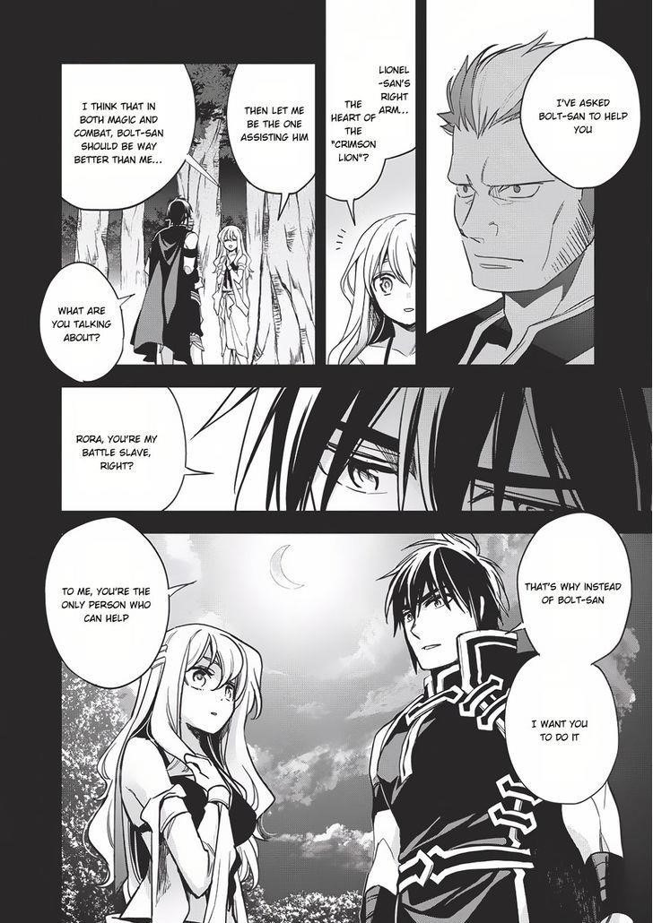 Wortenia Senki Chapter 11 - Page 20