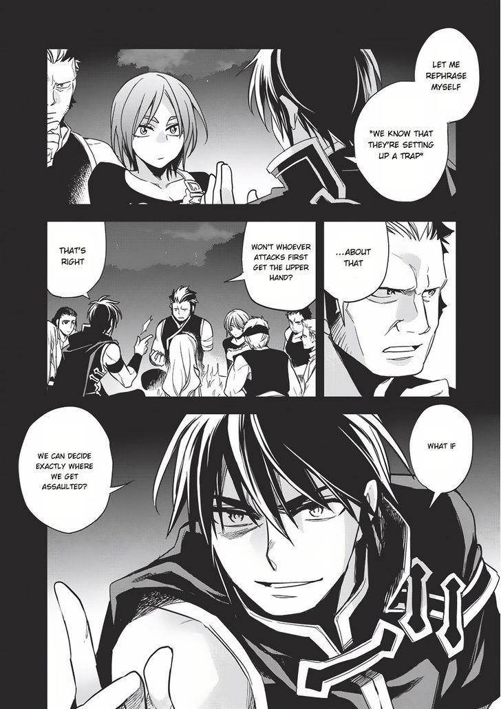 Wortenia Senki Chapter 11 - Page 4