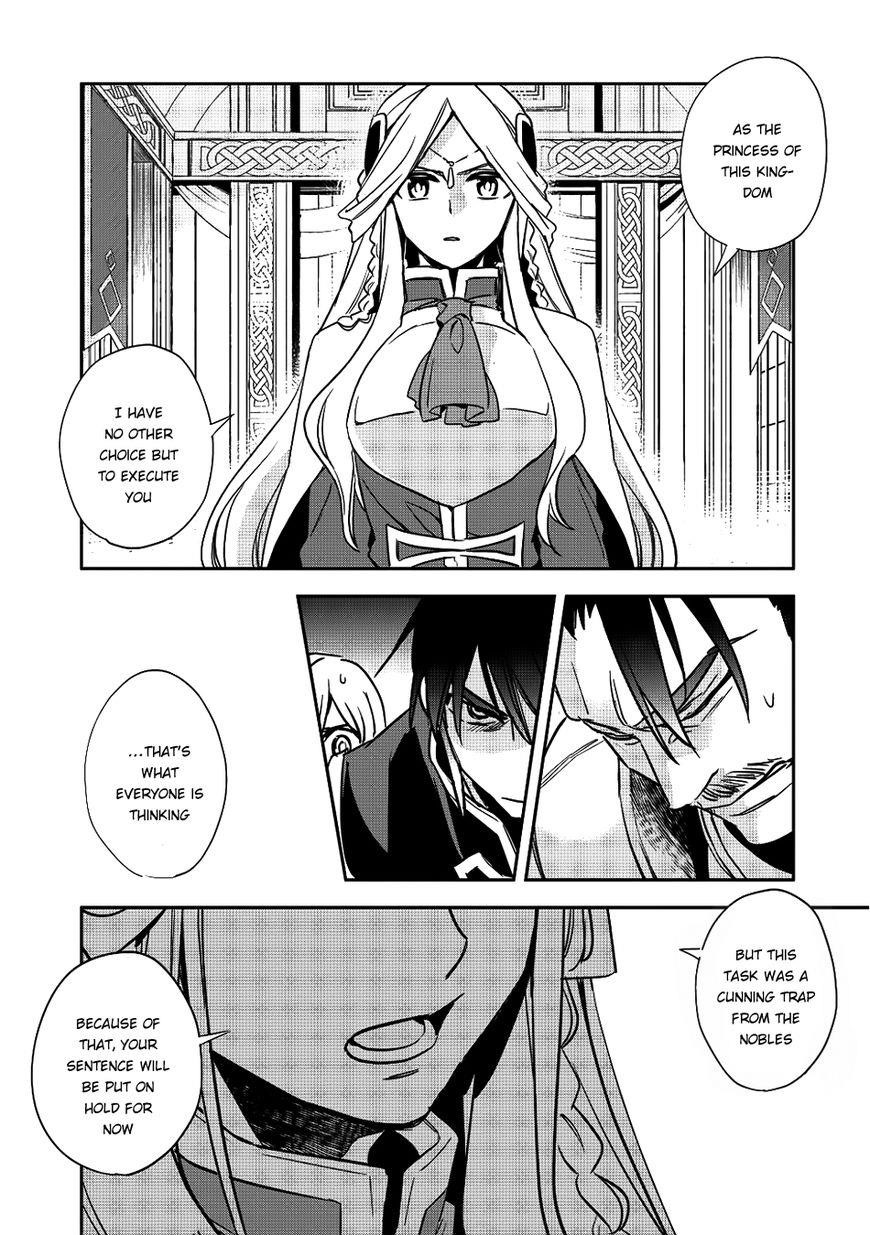 Wortenia Senki Chapter 13 - Page 10