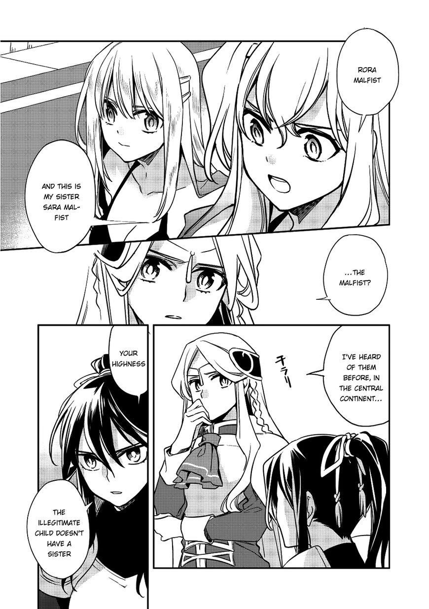 Wortenia Senki Chapter 13 - Page 15