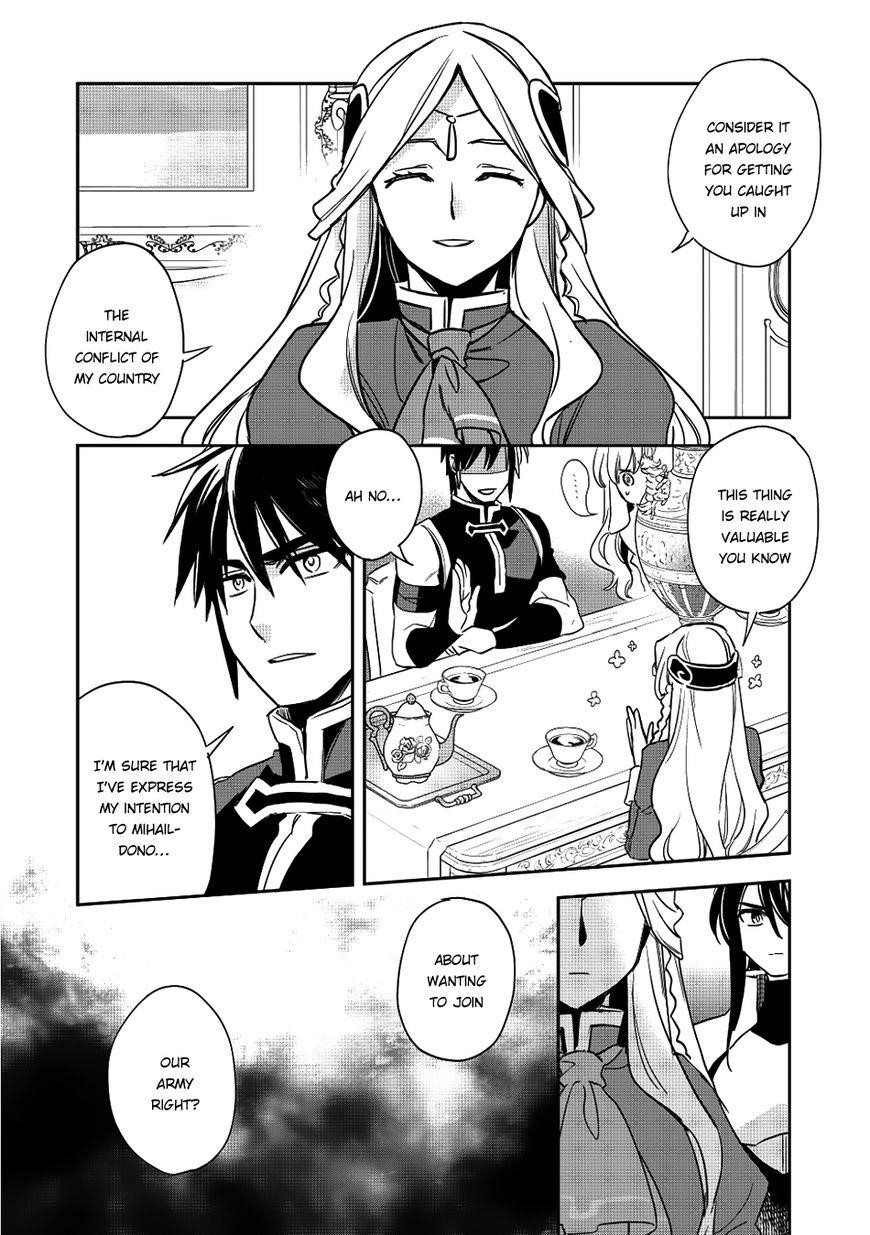 Wortenia Senki Chapter 13 - Page 19