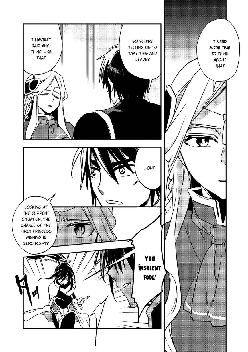 Wortenia Senki Chapter 13 - Page 20