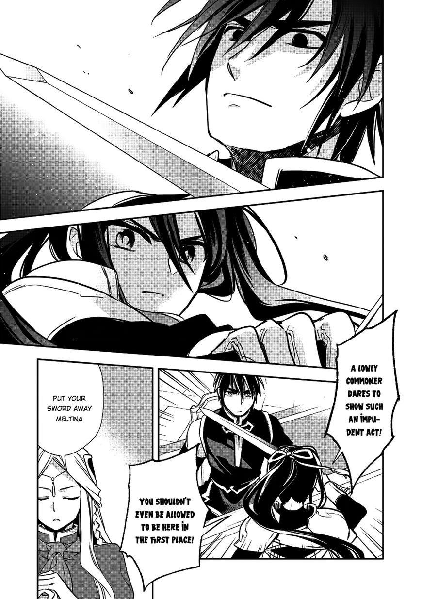 Wortenia Senki Chapter 13 - Page 21