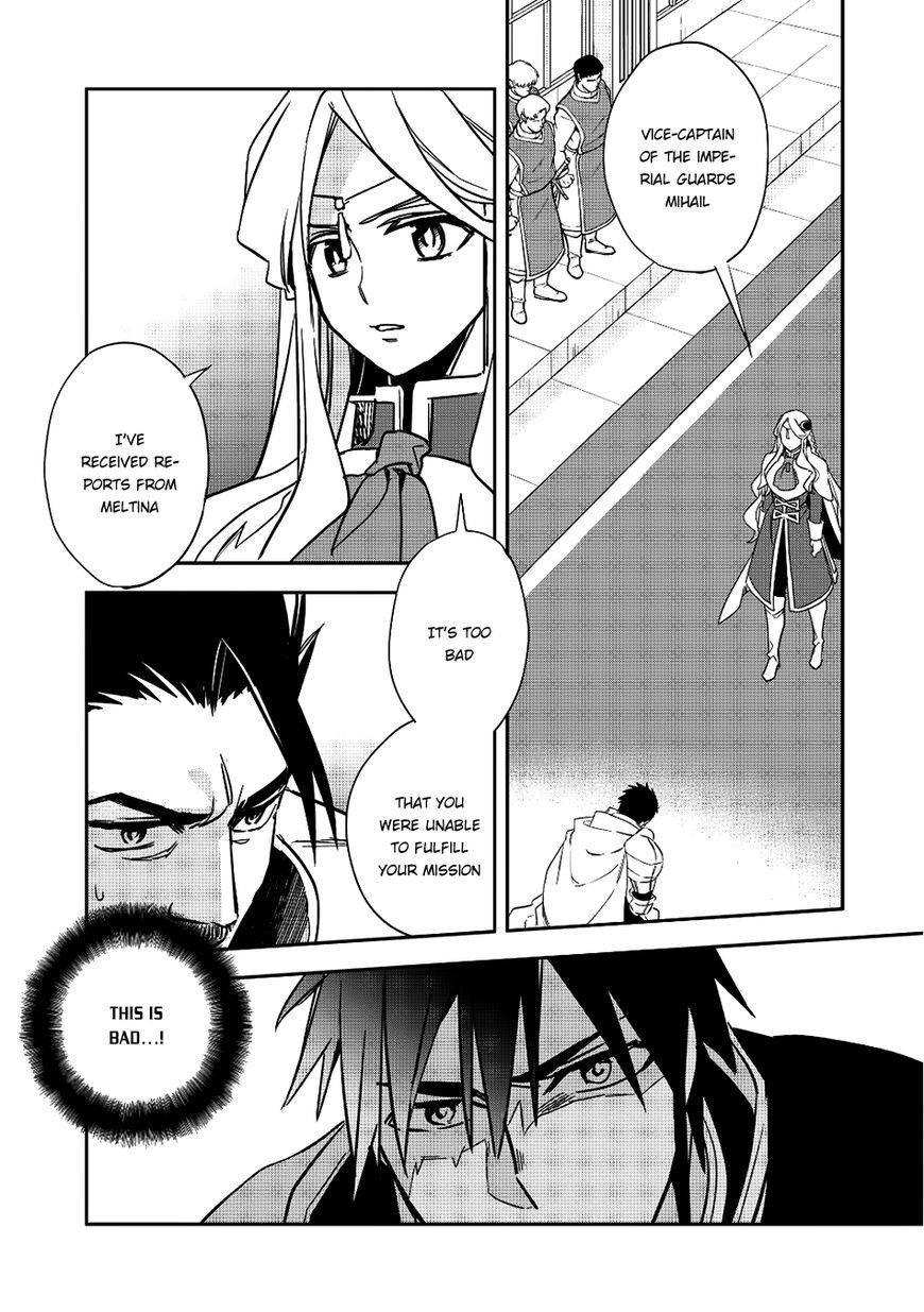 Wortenia Senki Chapter 13 - Page 6