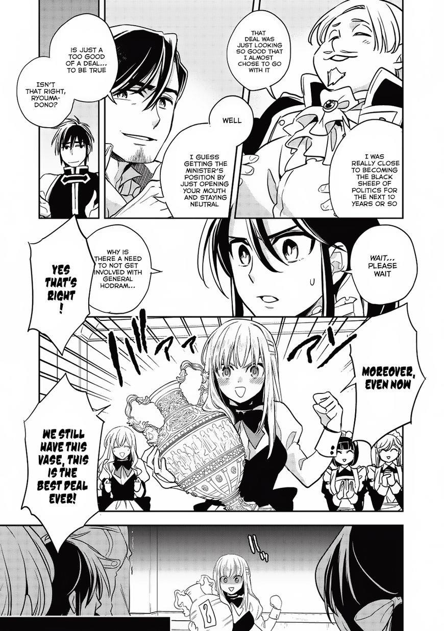 Wortenia Senki Chapter 14 - Page 12