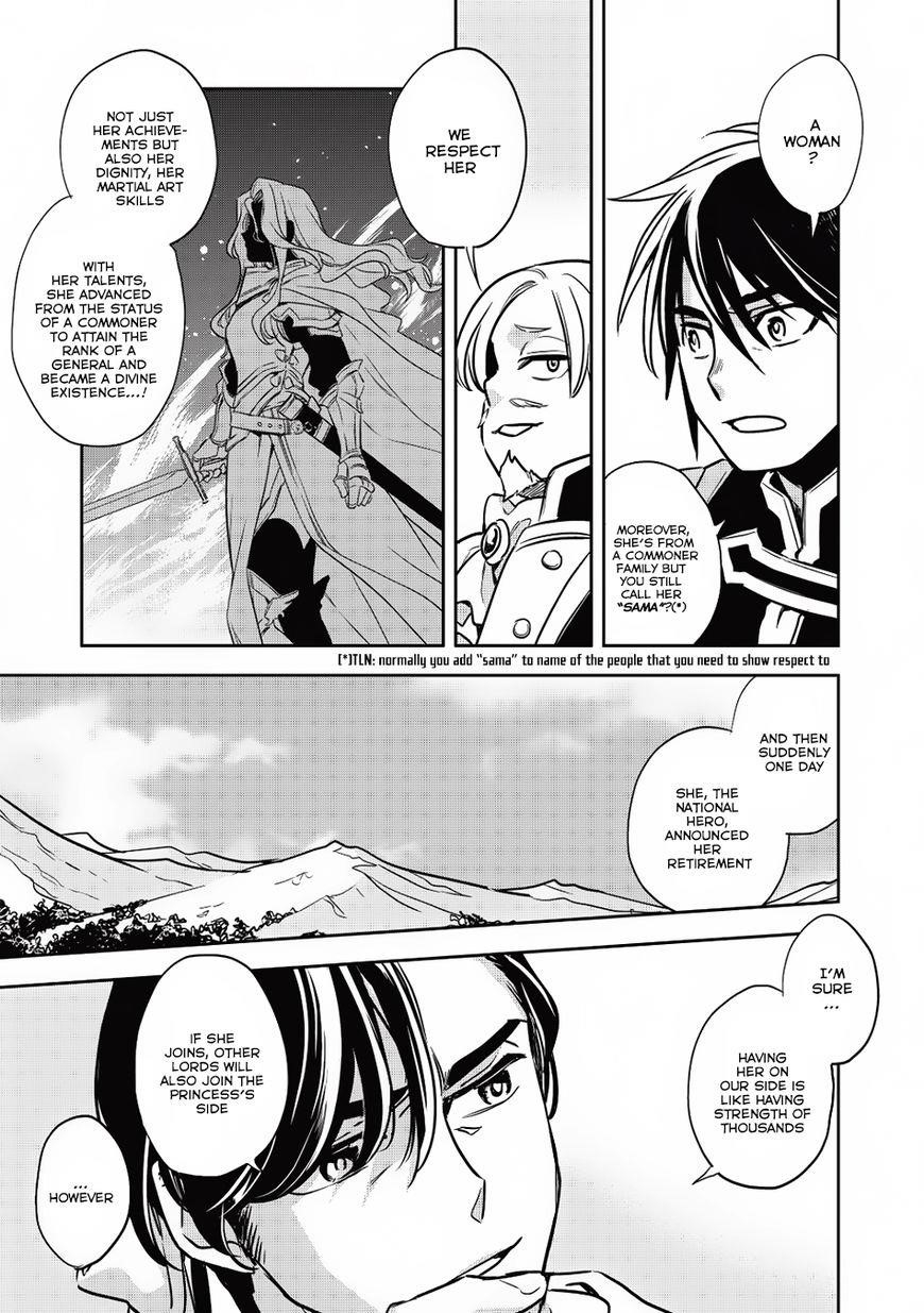 Wortenia Senki Chapter 14 - Page 18