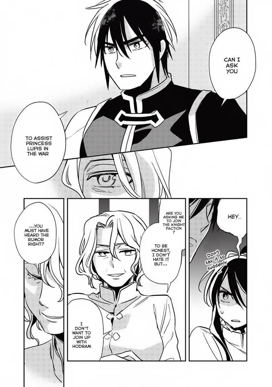 Wortenia Senki Chapter 14 - Page 24