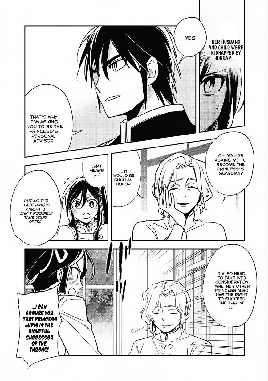 Wortenia Senki Chapter 14 - Page 25