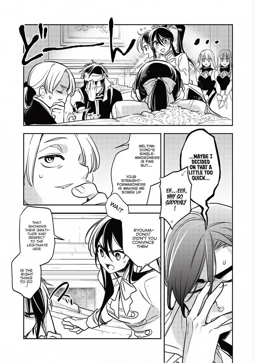 Wortenia Senki Chapter 14 - Page 7