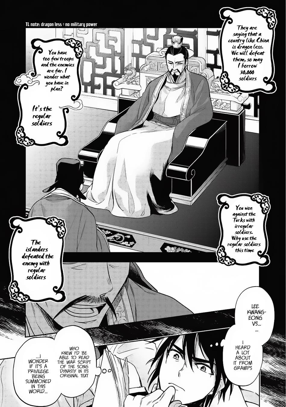 Wortenia Senki Chapter 15 - Page 1