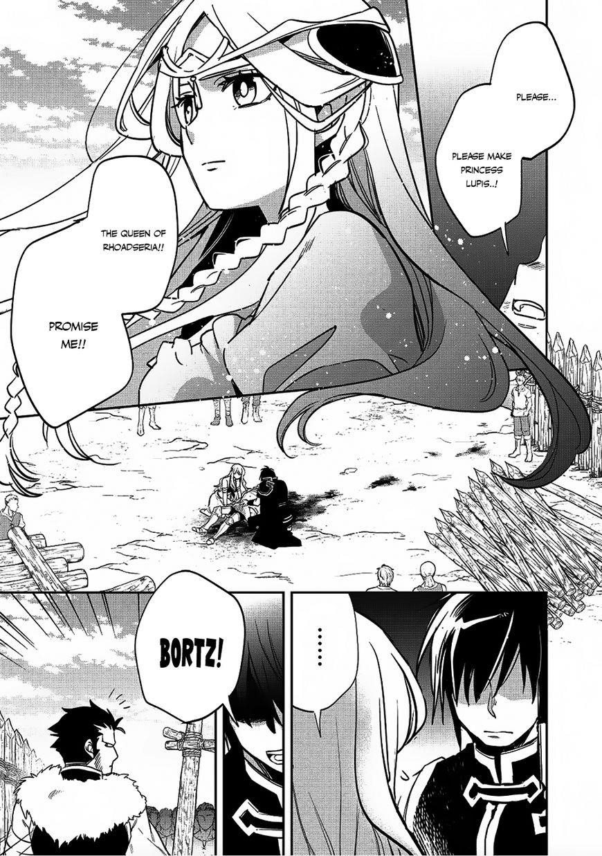 Wortenia Senki Chapter 17 - Page 29