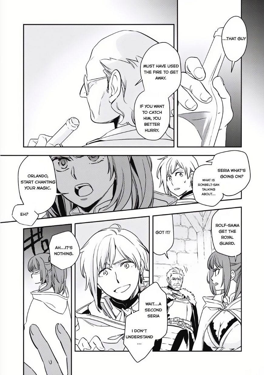 Wortenia Senki Chapter 2 - Page 18