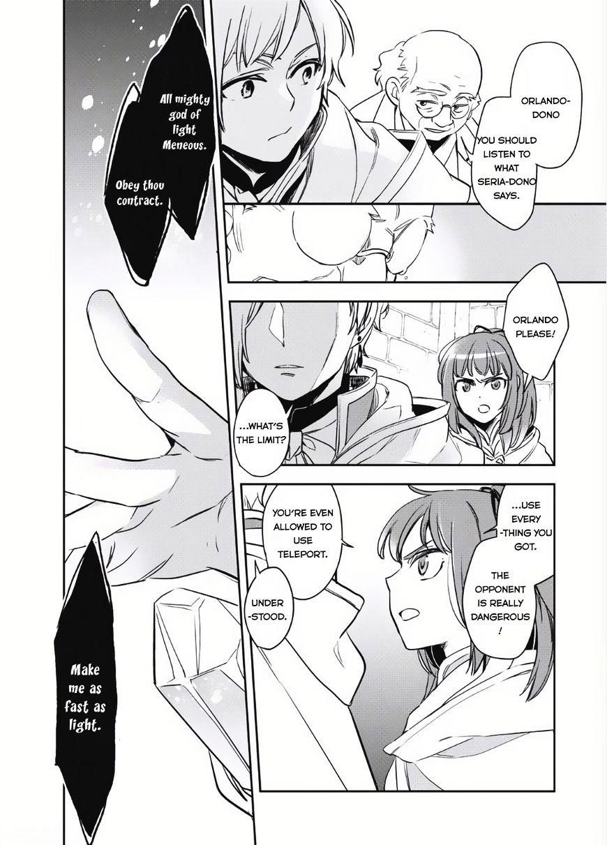 Wortenia Senki Chapter 2 - Page 19