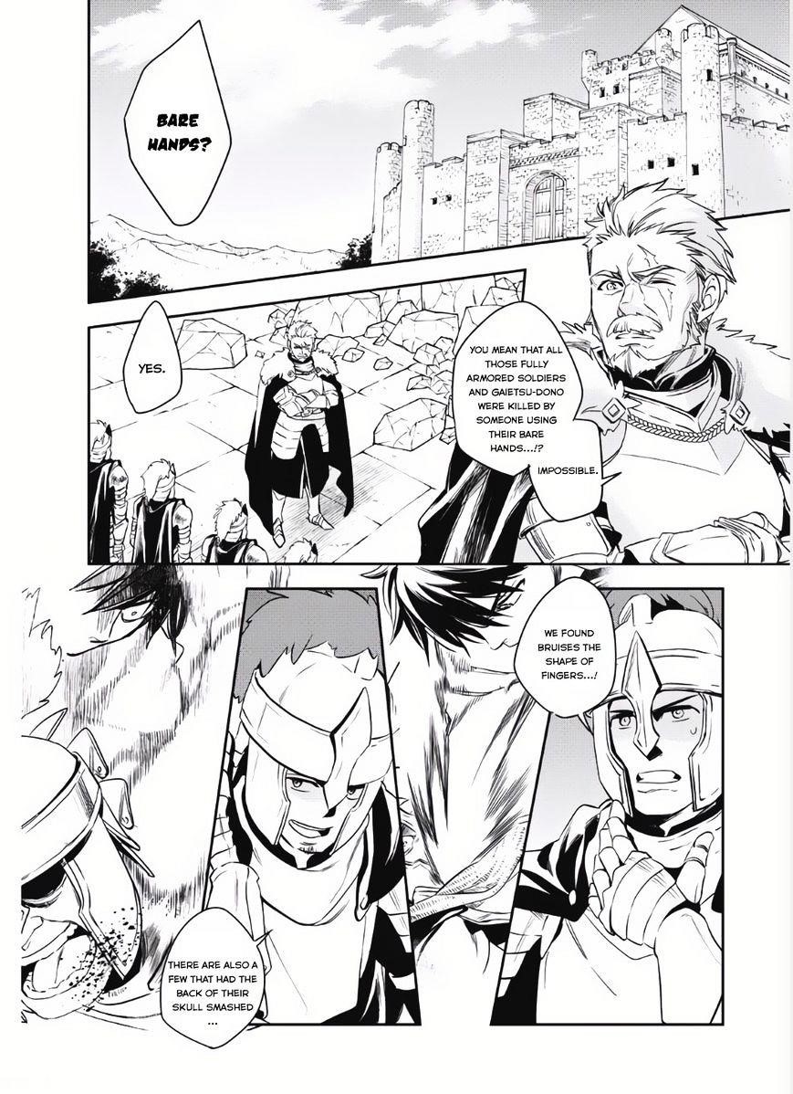 Wortenia Senki Chapter 2 - Page 2