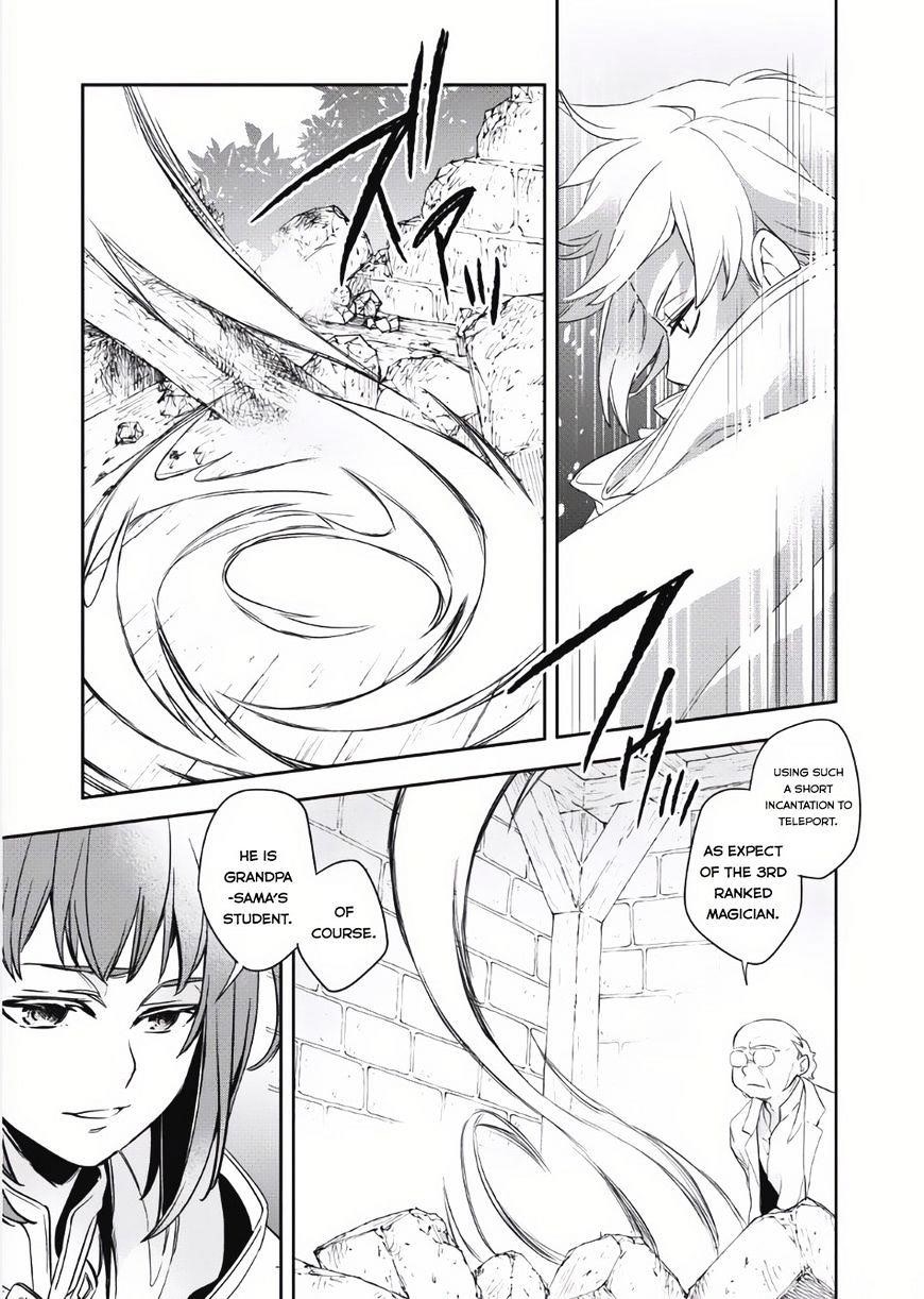 Wortenia Senki Chapter 2 - Page 20