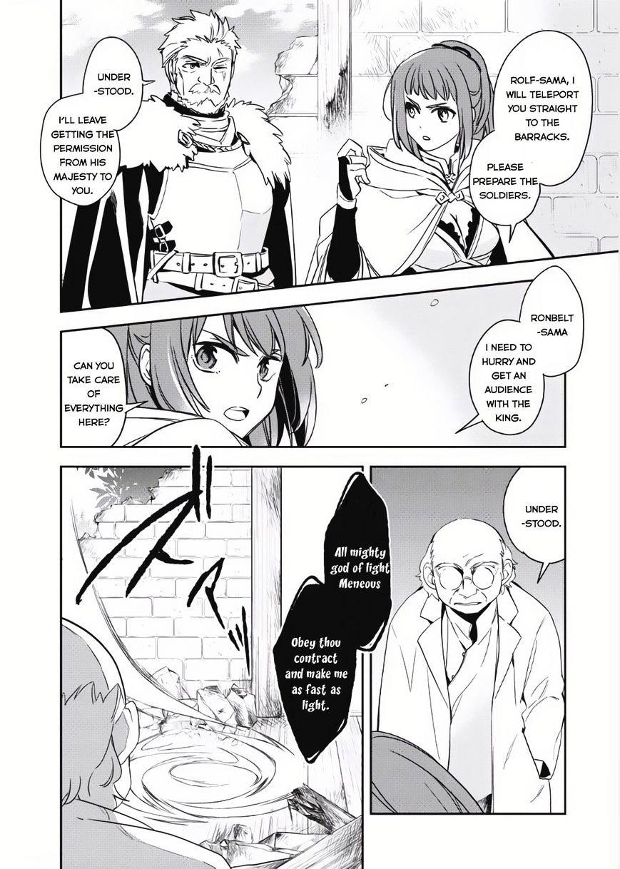 Wortenia Senki Chapter 2 - Page 21