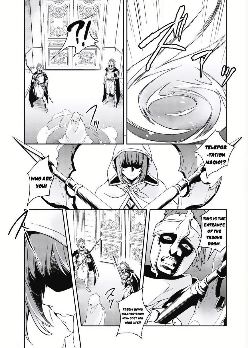 Wortenia Senki Chapter 2 - Page 23