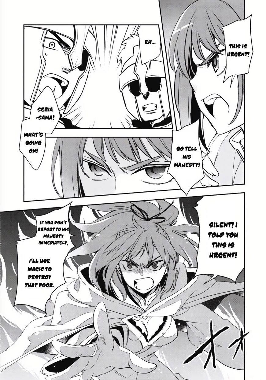 Wortenia Senki Chapter 2 - Page 24