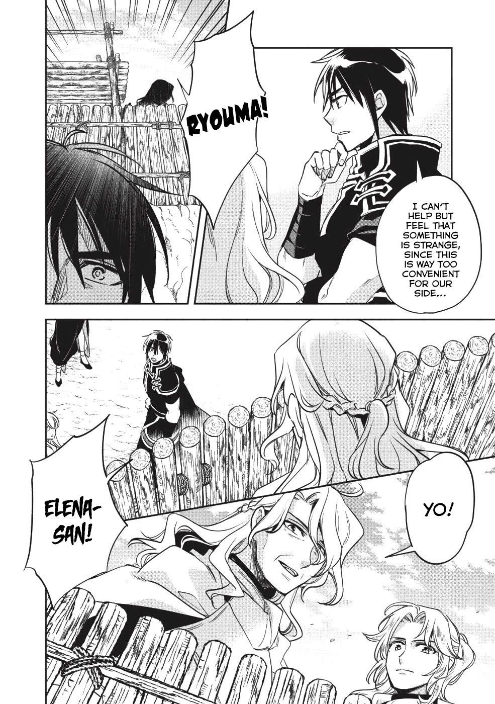 Wortenia Senki Chapter 21 - Page 20