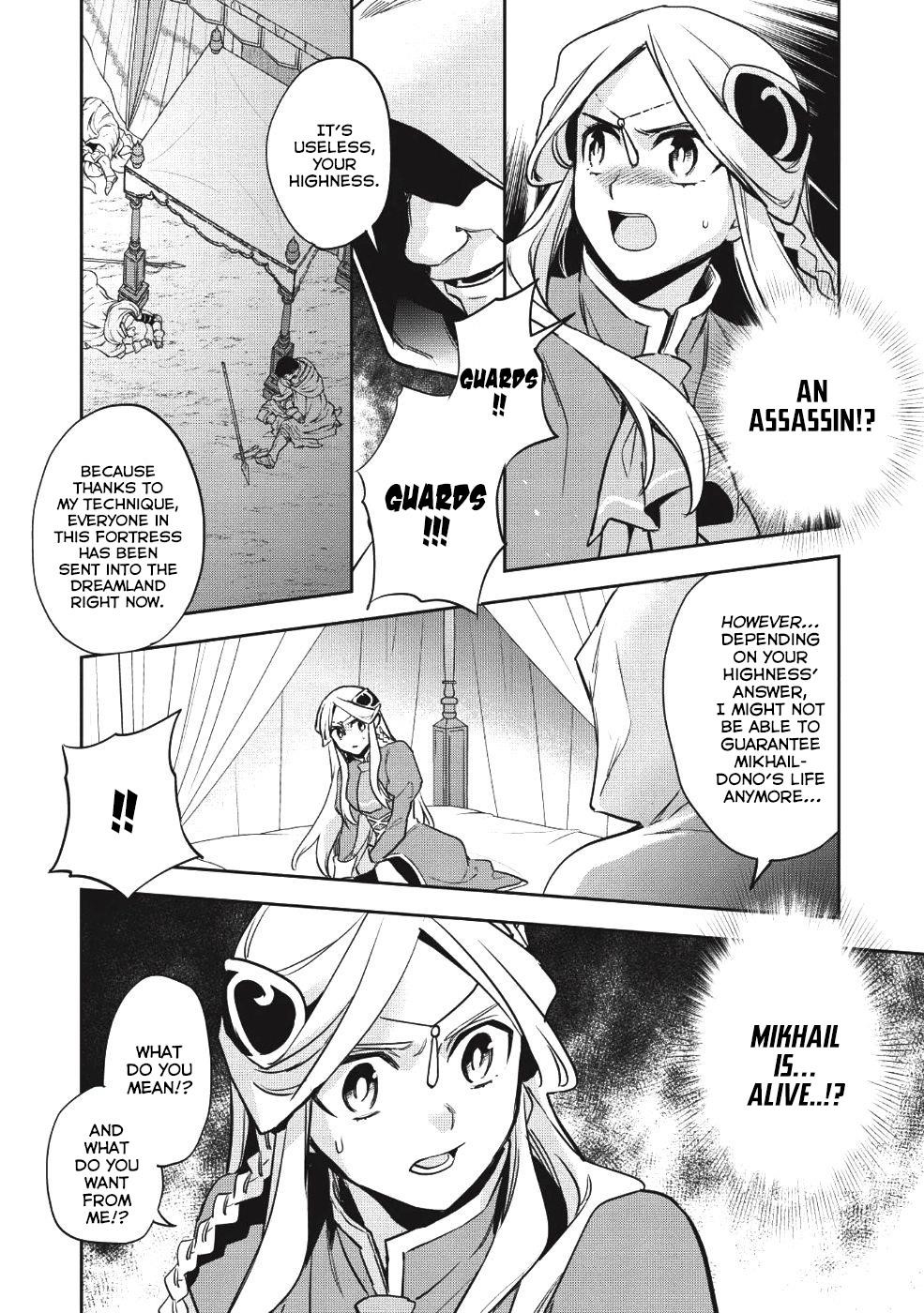 Wortenia Senki Chapter 21 - Page 31