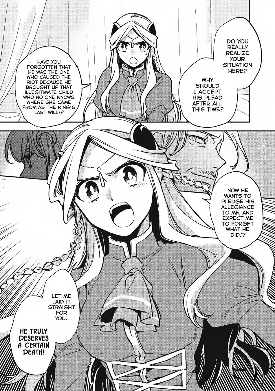 Wortenia Senki Chapter 22 - Page 7