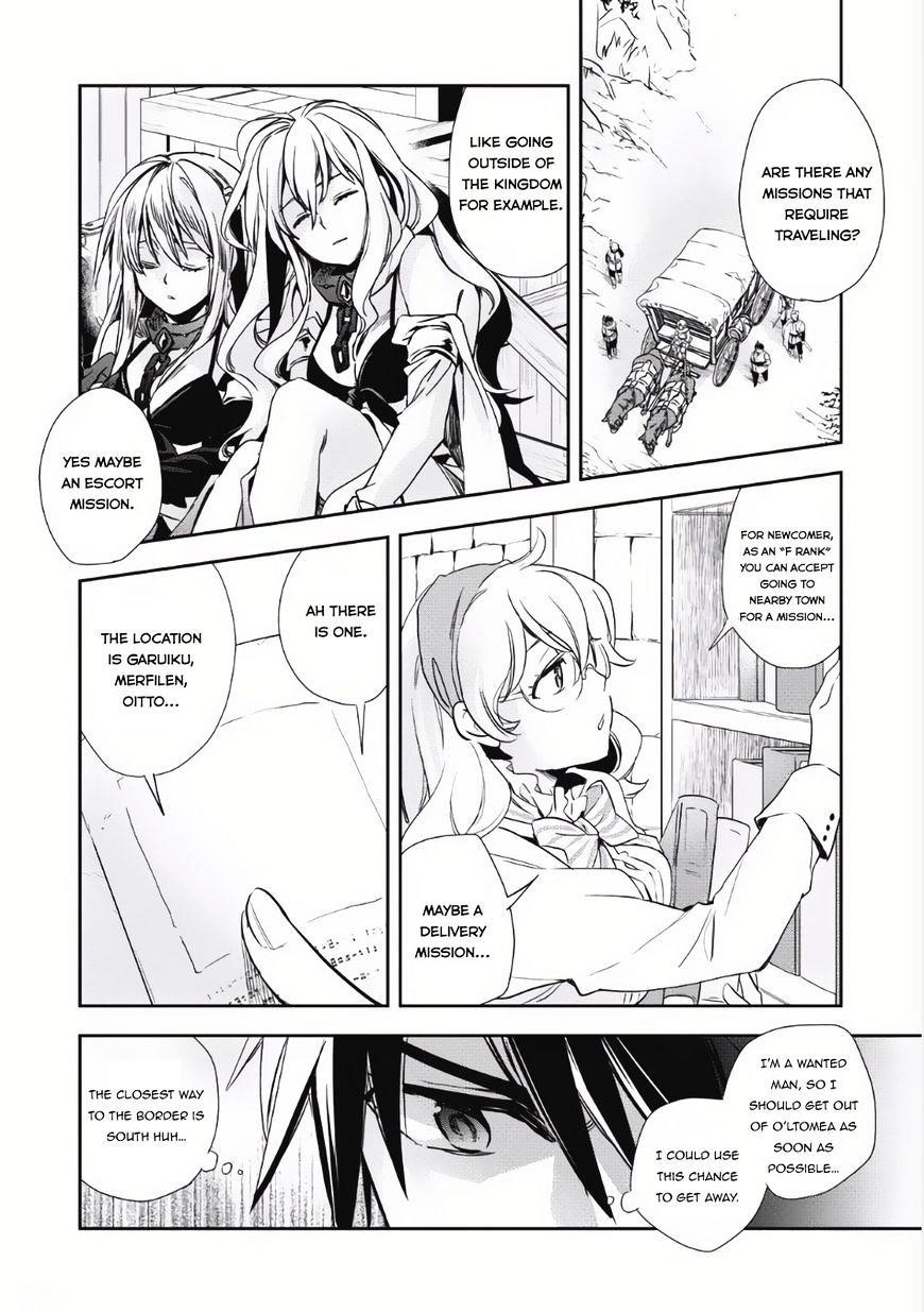 Wortenia Senki Chapter 3 - Page 15