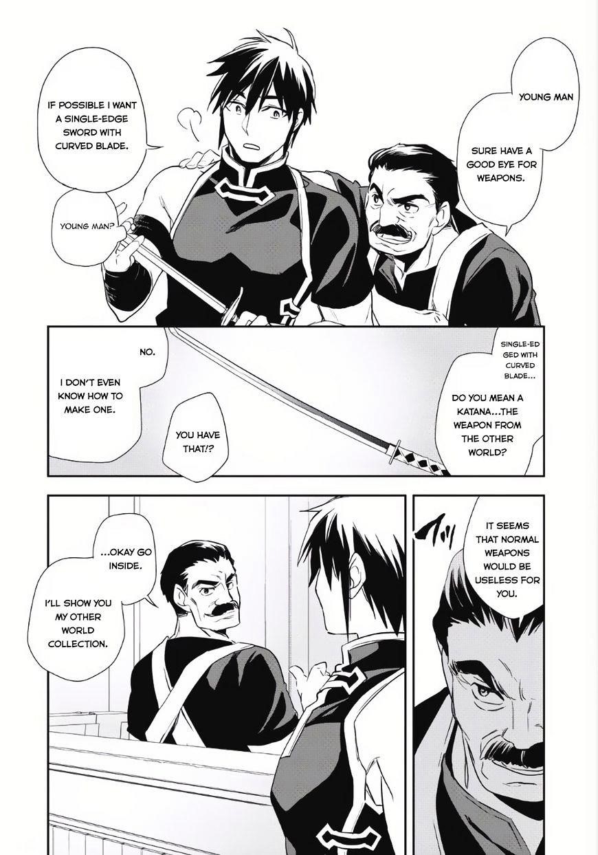 Wortenia Senki Chapter 3 - Page 21