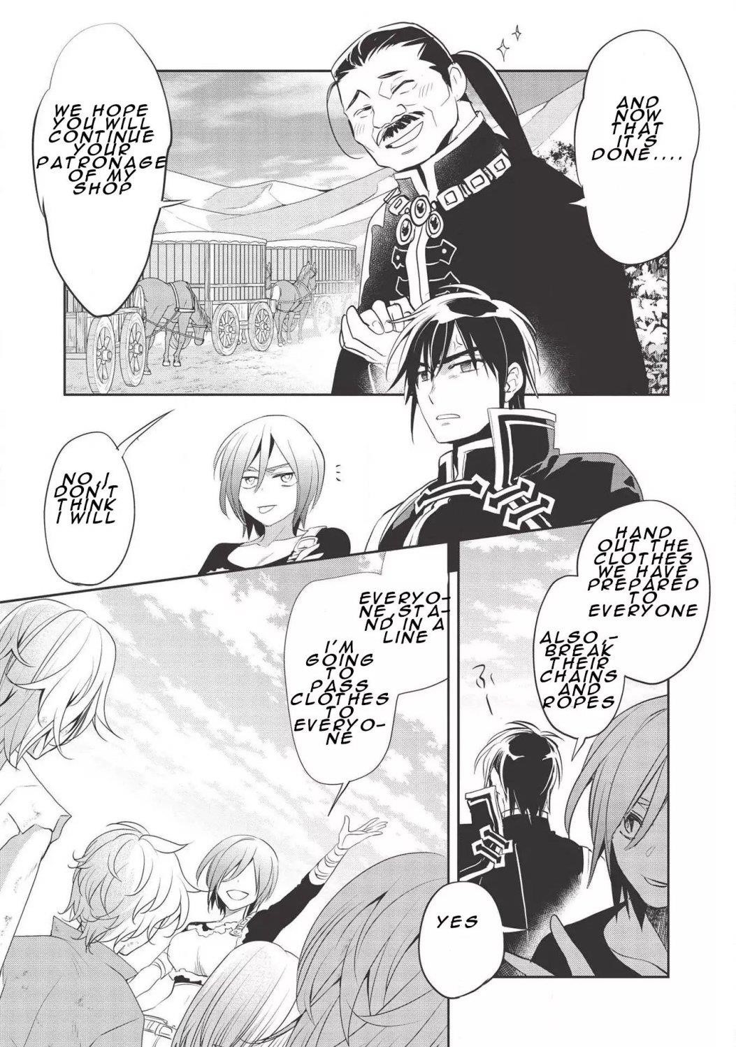 Wortenia Senki Chapter 31 - Page 15