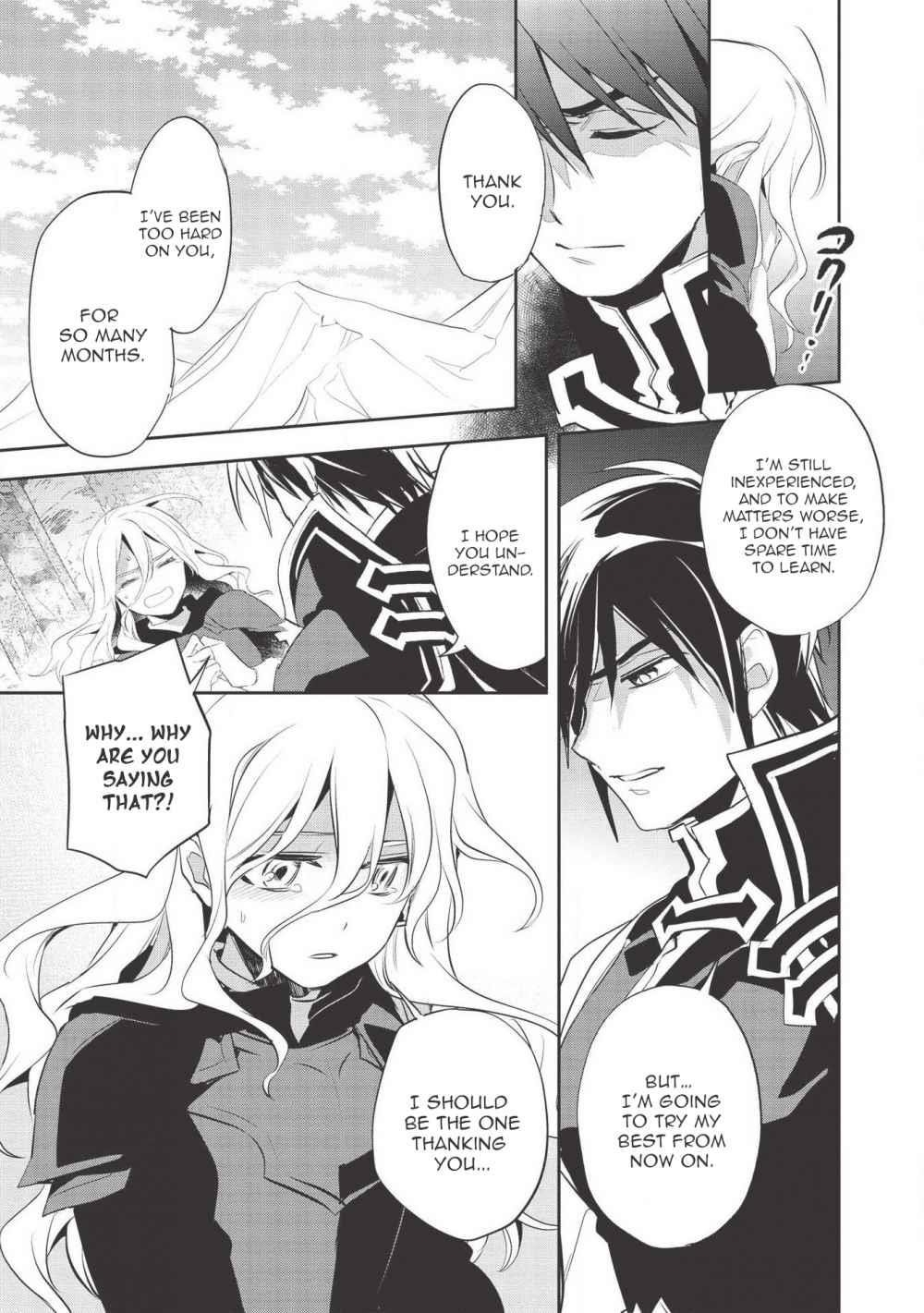 Wortenia Senki Chapter 34 - Page 21