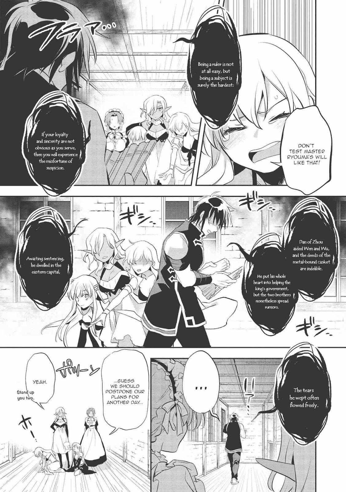 Wortenia Senki Chapter 39 - Page 4