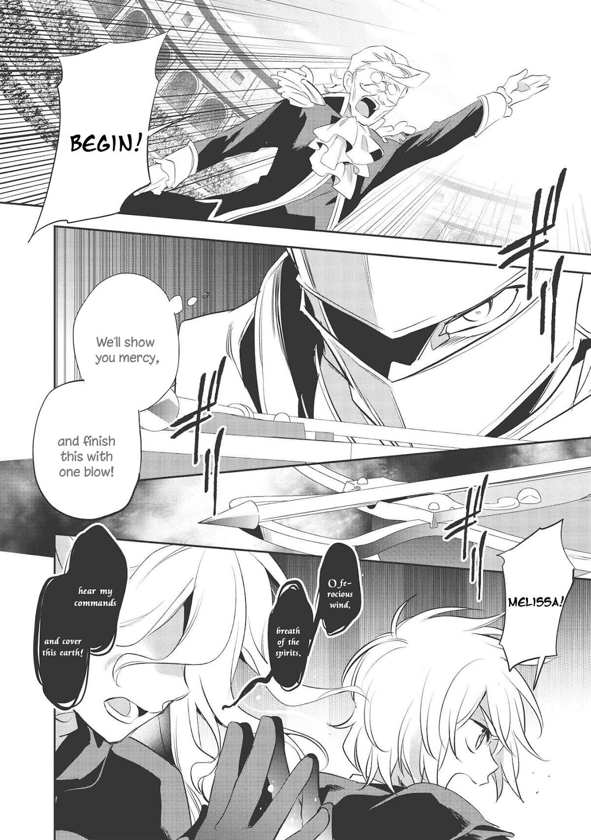 Wortenia Senki Chapter 40 - Page 7