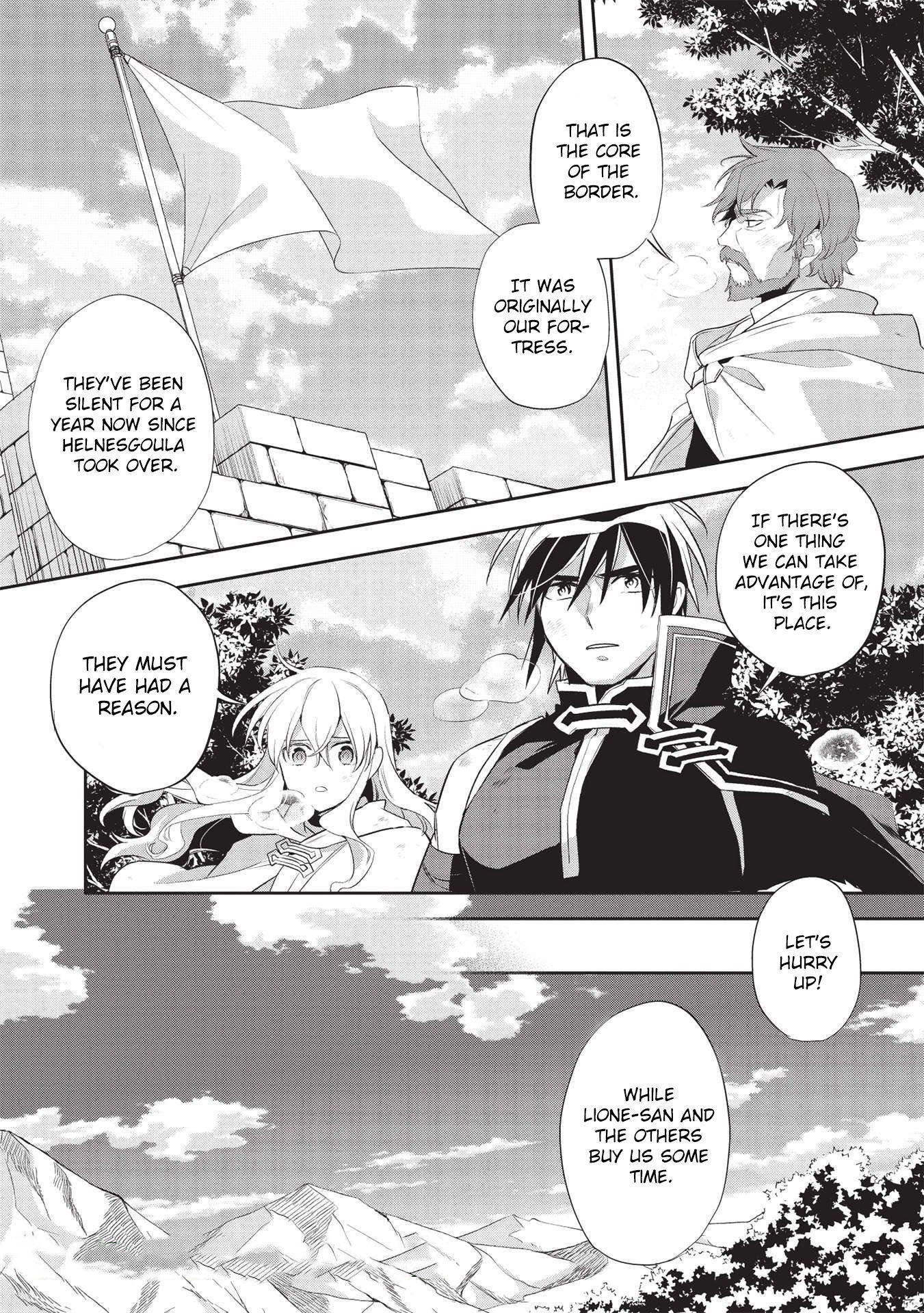 Wortenia Senki Chapter 41 - Page 11