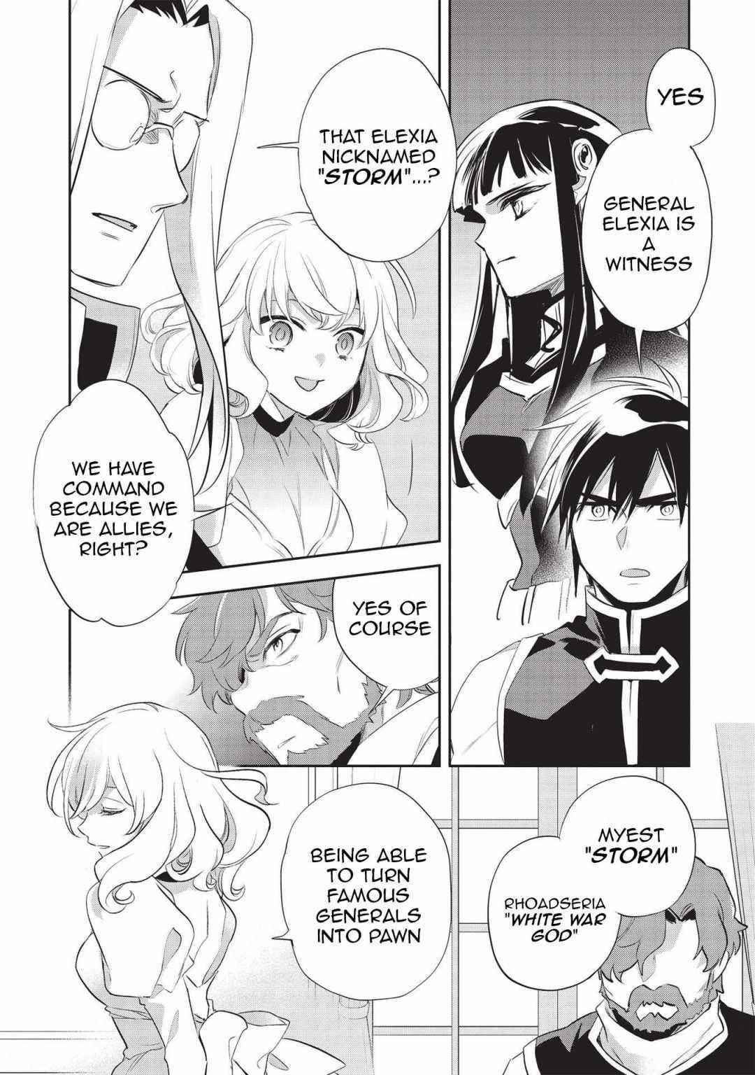 Wortenia Senki Chapter 42 - Page 6