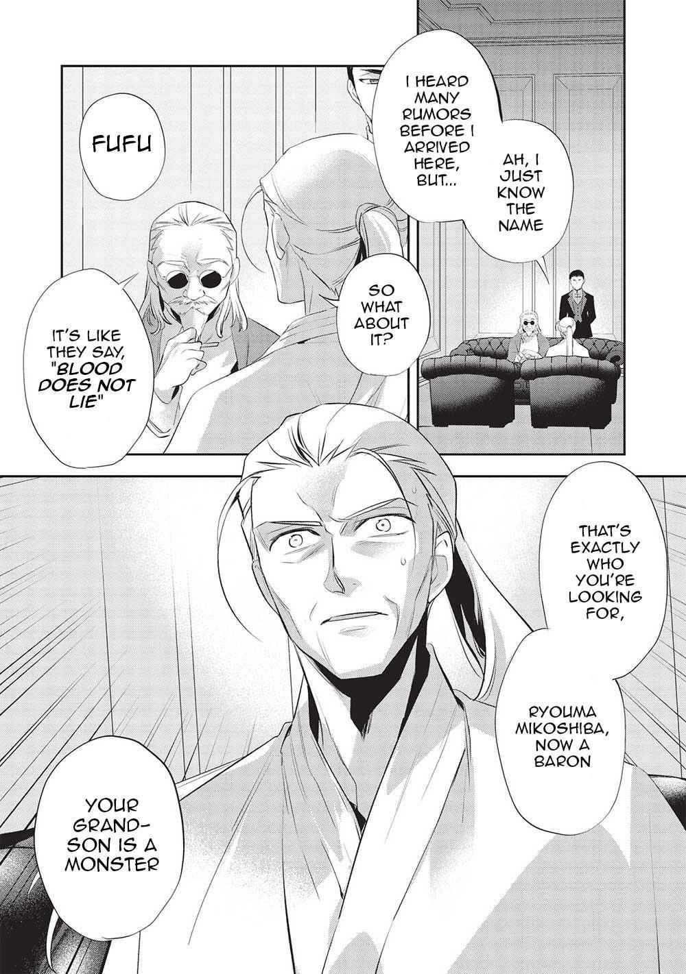 Wortenia Senki Chapter 45 - Page 22