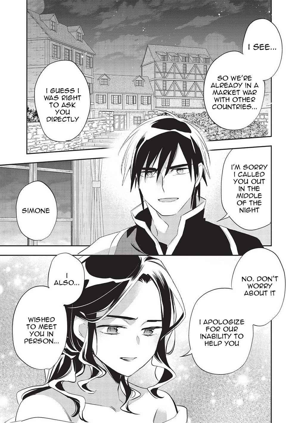 Wortenia Senki Chapter 45 - Page 6