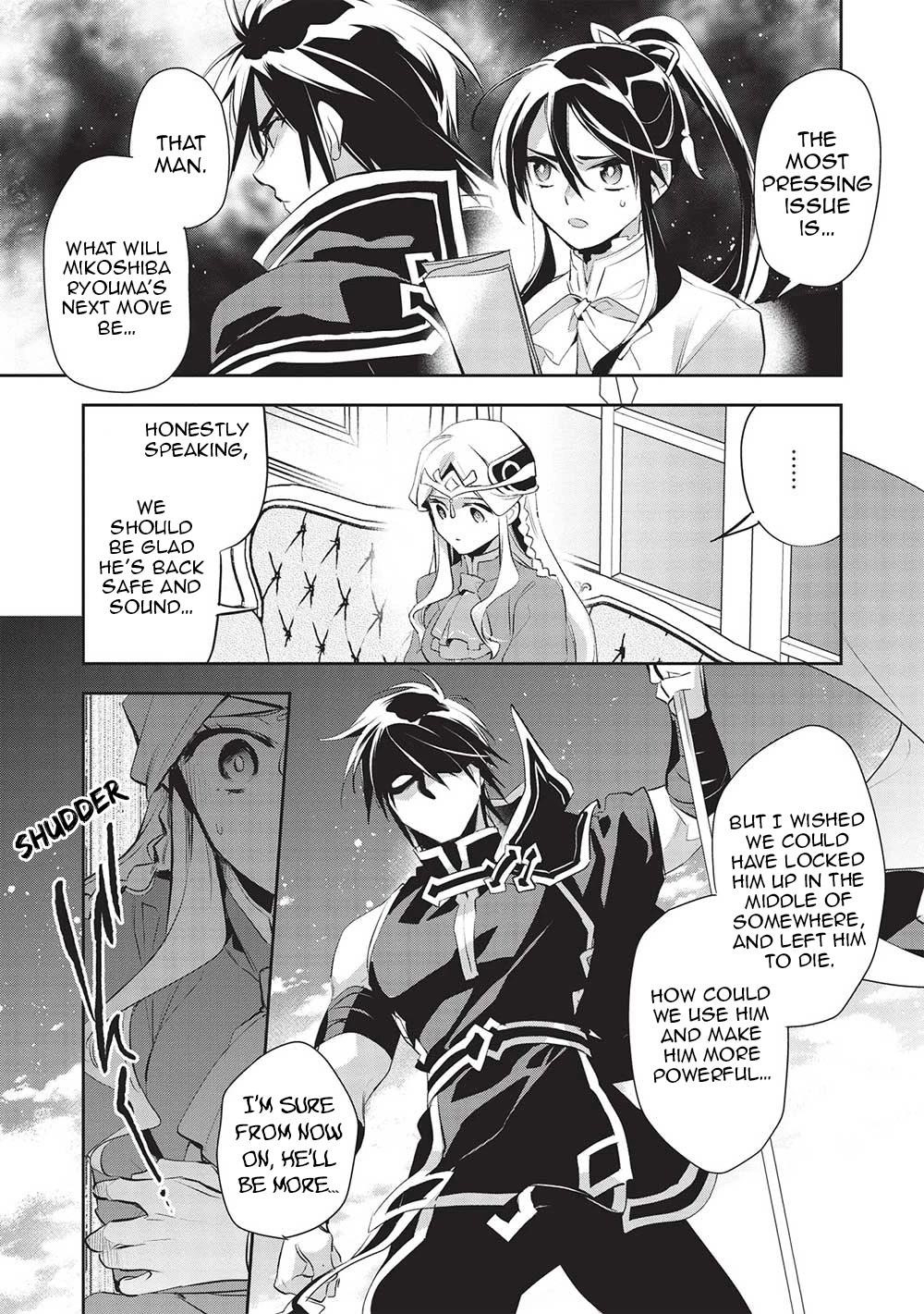 Wortenia Senki Chapter 47 - Page 9