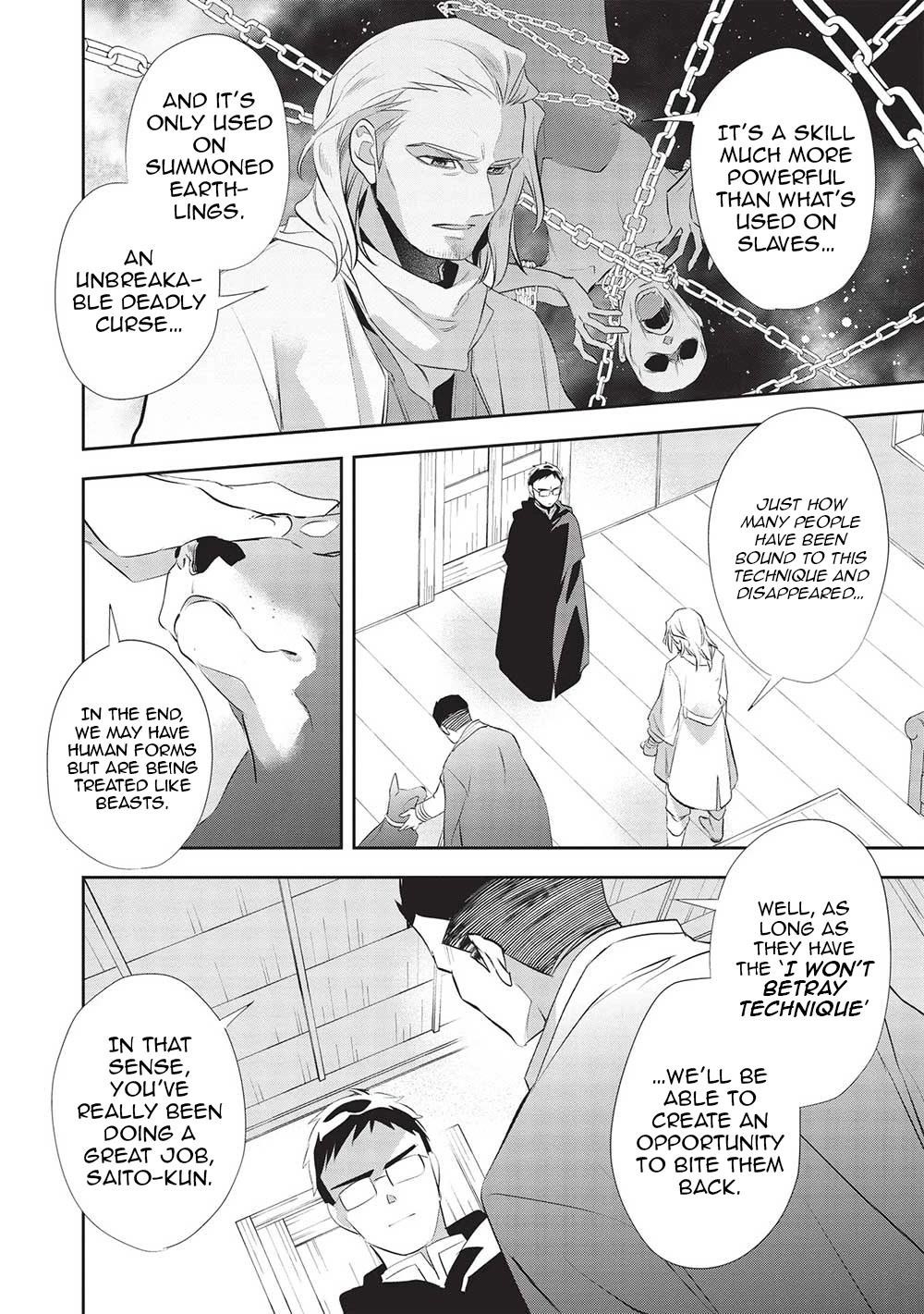 Wortenia Senki Chapter 48 - Page 9