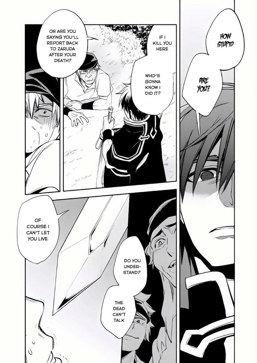 Wortenia Senki Chapter 6 - Page 12