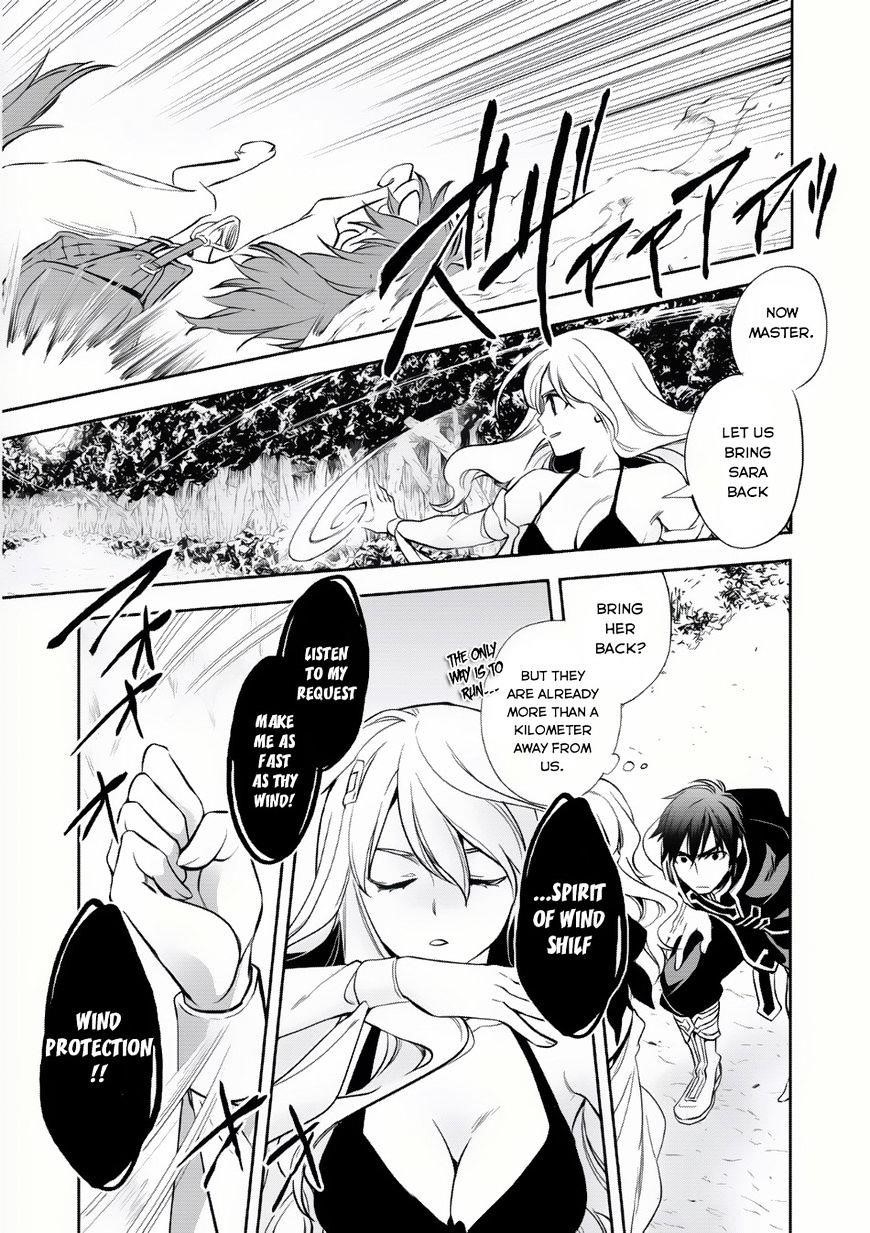 Wortenia Senki Chapter 6 - Page 3