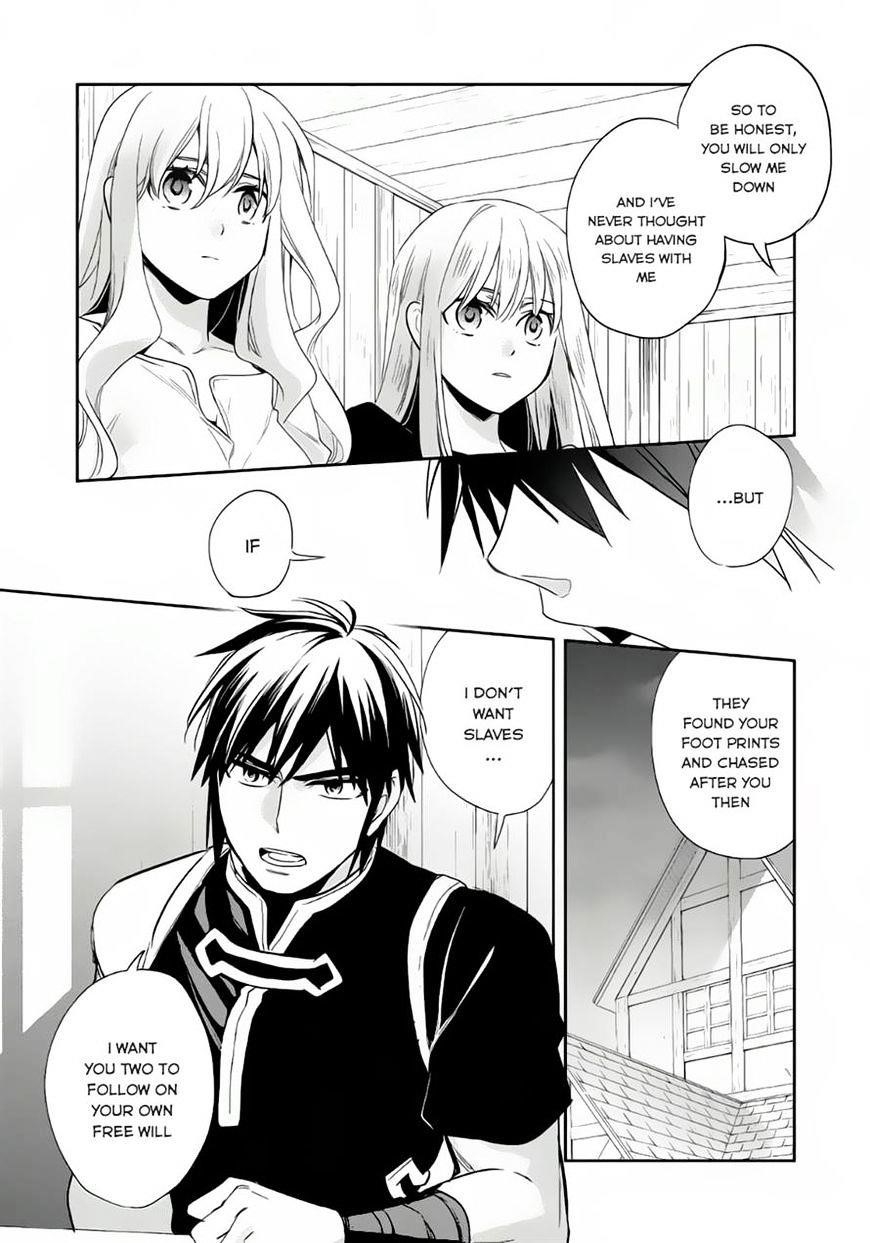 Wortenia Senki Chapter 7 - Page 17