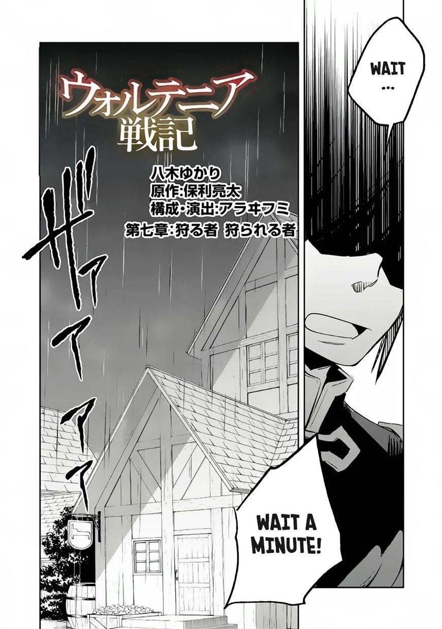 Wortenia Senki Chapter 7 - Page 2