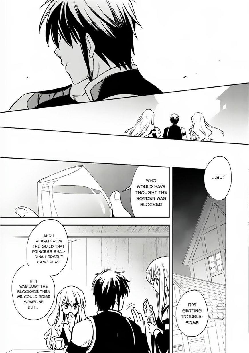 Wortenia Senki Chapter 7 - Page 29