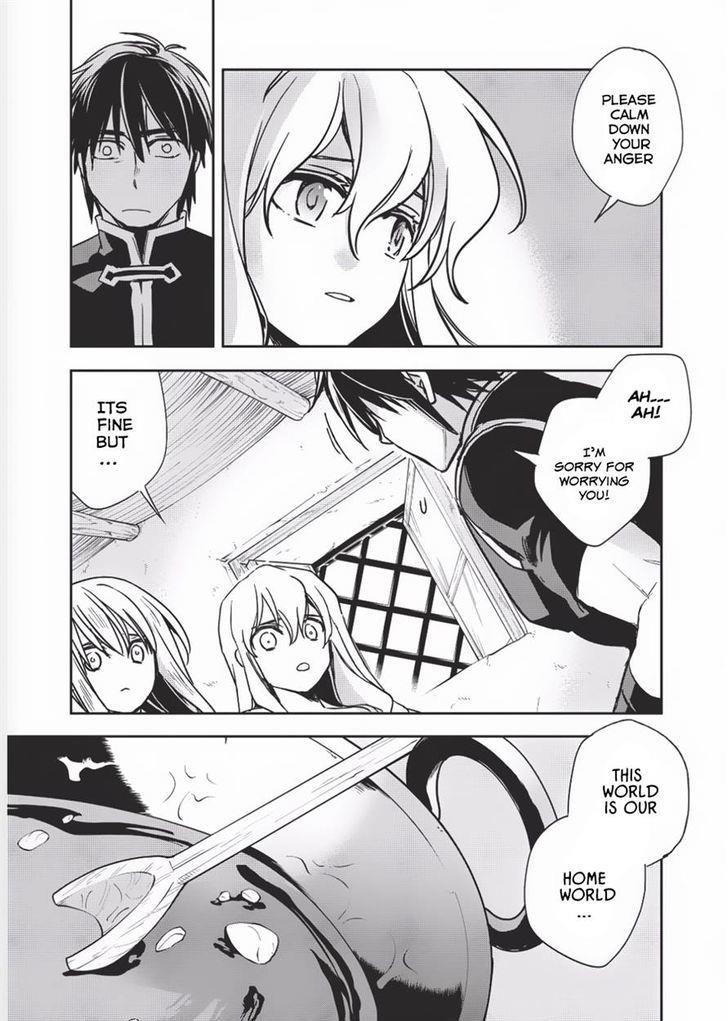 Wortenia Senki Chapter 9 - Page 31