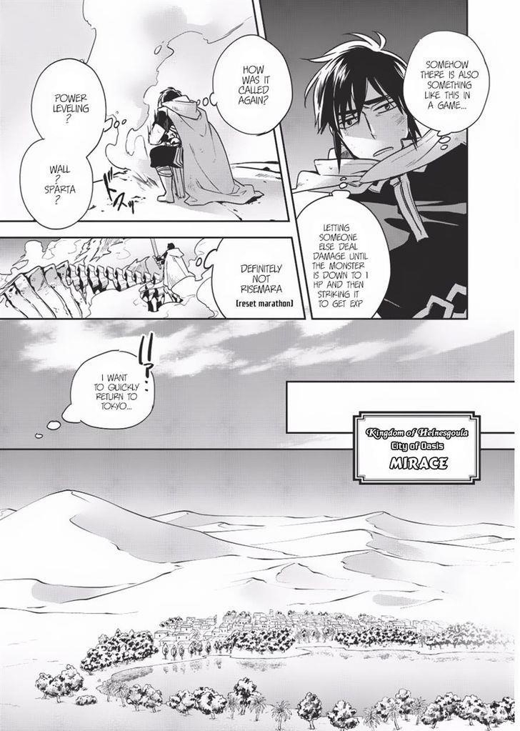 Wortenia Senki Chapter 9 - Page 7